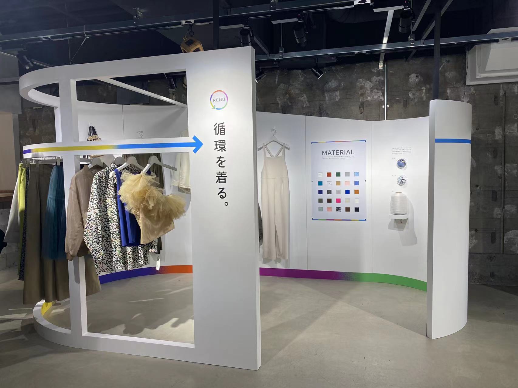 ITOCHU SDGs STUDIOにて、新企画【「未来の試着室」展】を開催中！