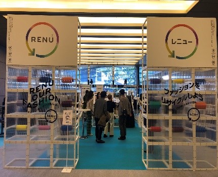 ITOCHU’s exhibition was held on December 6-8.